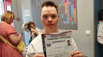 Ваня и чудеса
